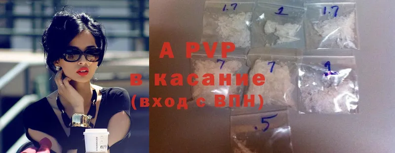 Какие есть наркотики Карачев МДМА  Меф  A-PVP 