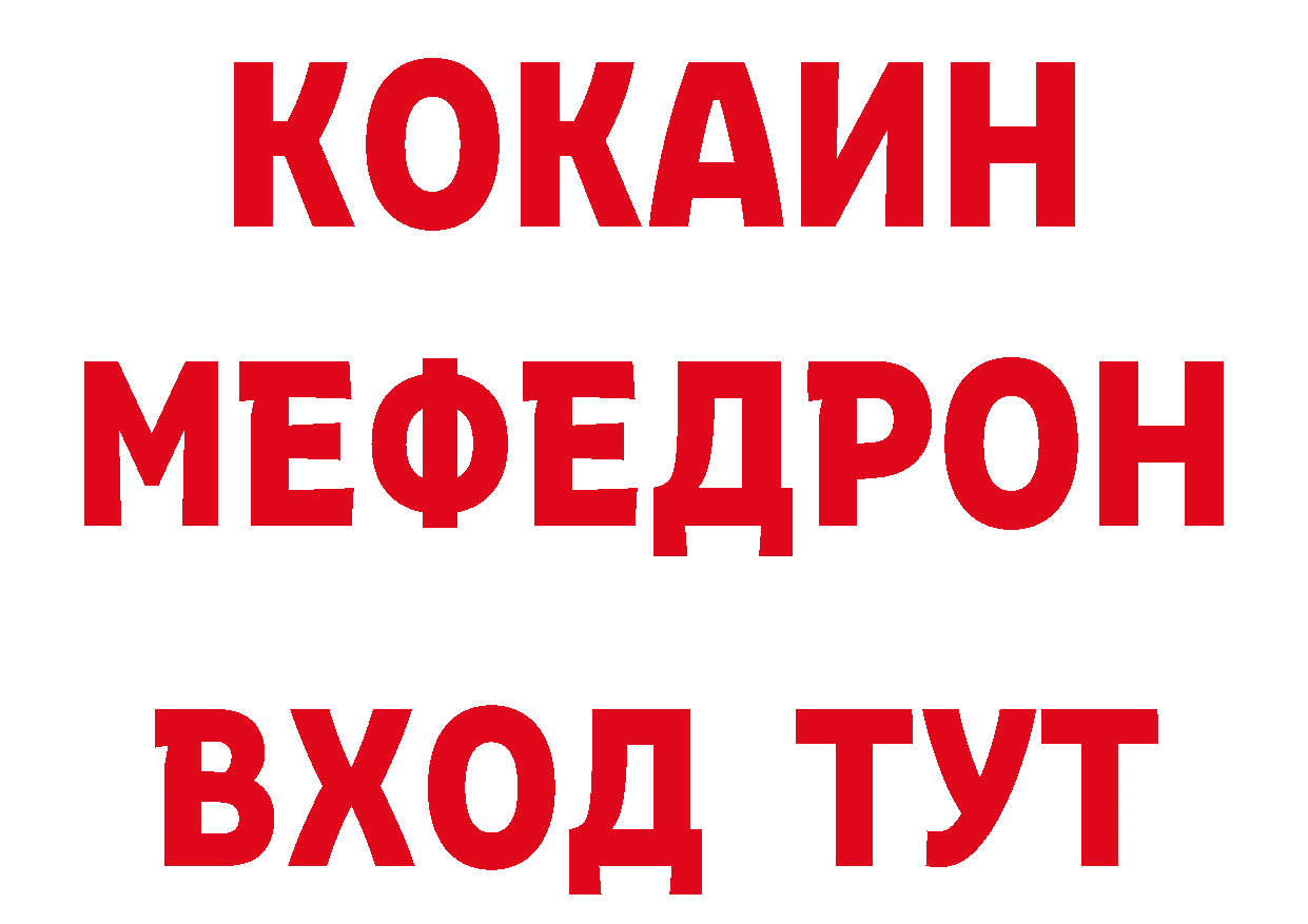 Как найти наркотики? это наркотические препараты Карачев