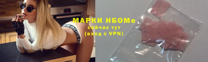 darknet формула  Карачев  Марки 25I-NBOMe 1,8мг 